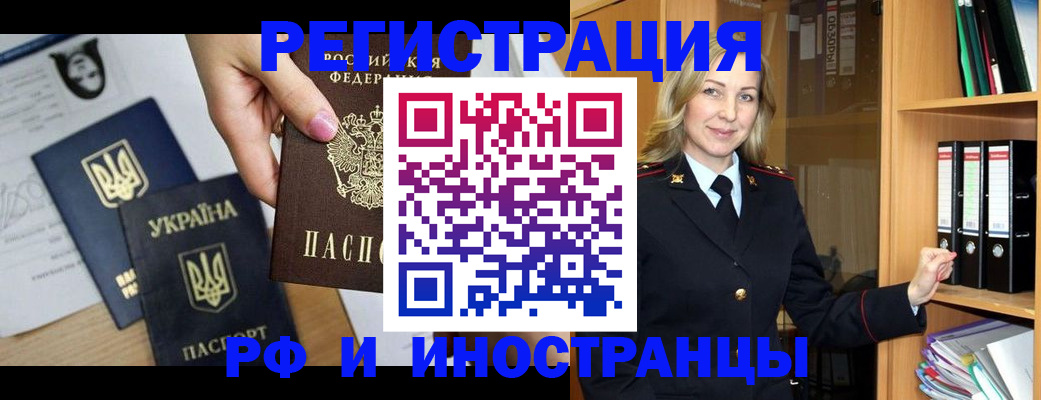 найти адрес прописки в Радужном